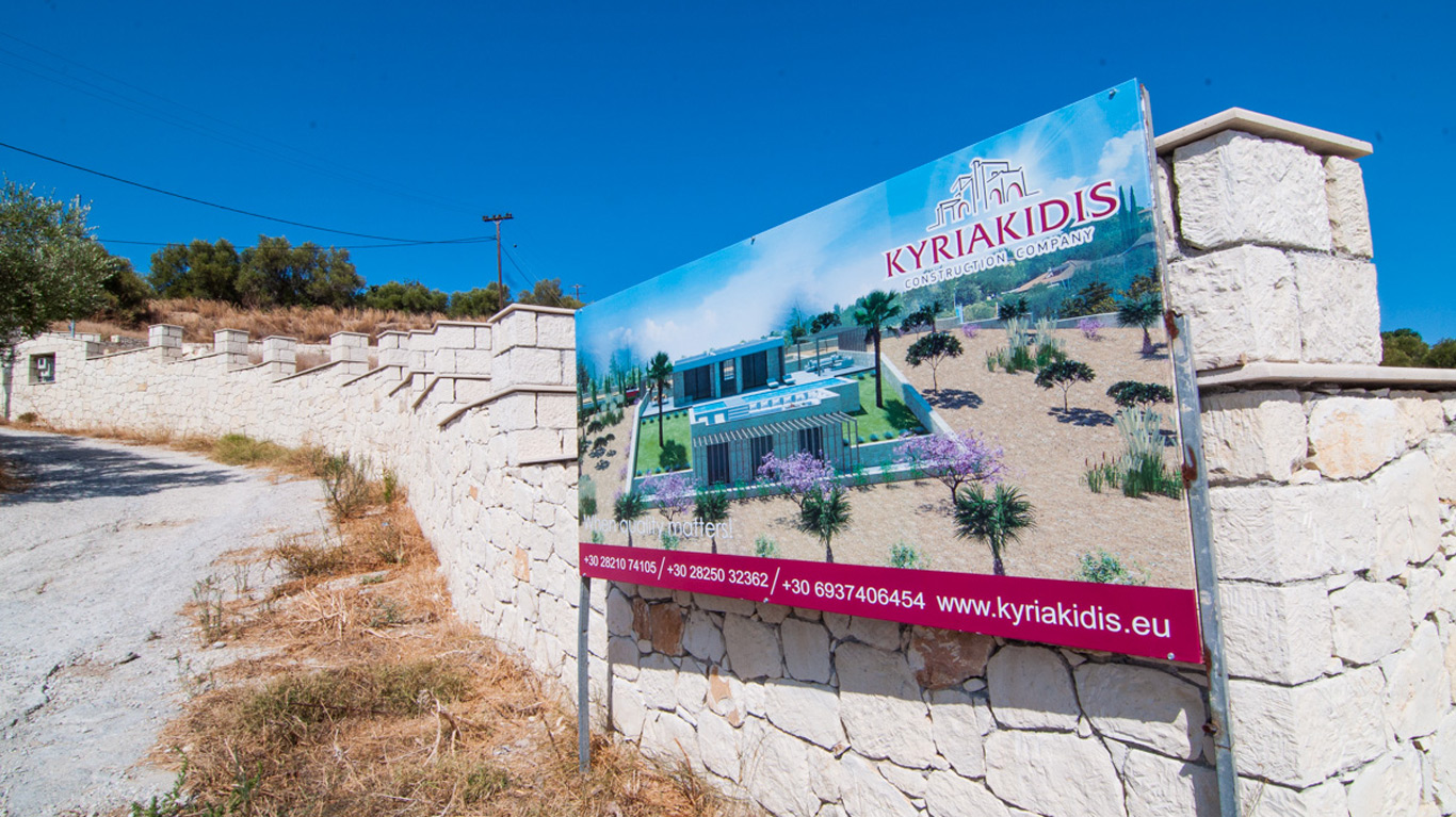 Κατασκευαστική Εταιρεία Κυριακίδης- Κατασκευή σπιτιών και κατοικιών στην Κρήτη
