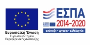 ESPA 2014–2020